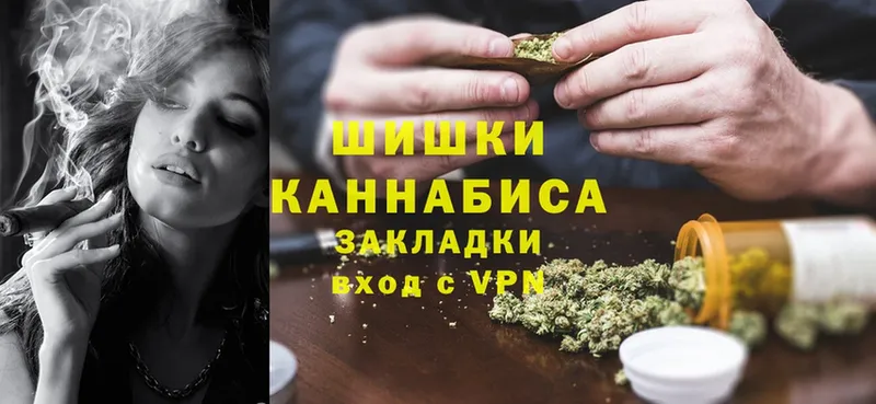 Конопля LSD WEED  купить наркотики цена  Новая Ладога 